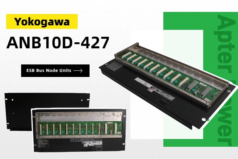 Desbloqueo de la eficiencia industrial con las unidades de nodo de bus ESB ANB10D-427 de Yokogawa